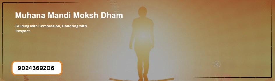 Patarkar Colony  Cremation Ground